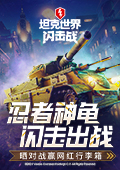 沈月在桃花坞终于舒服了